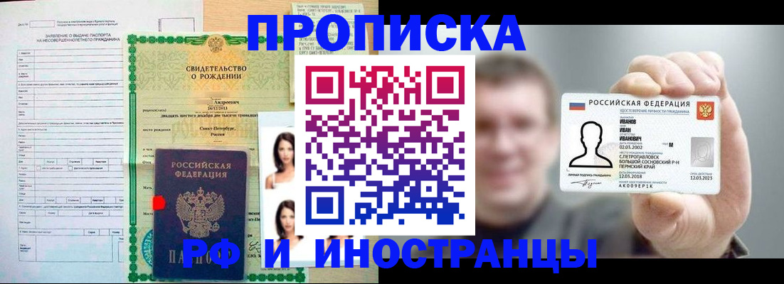 найти адрес прописки в Тарко-Сале