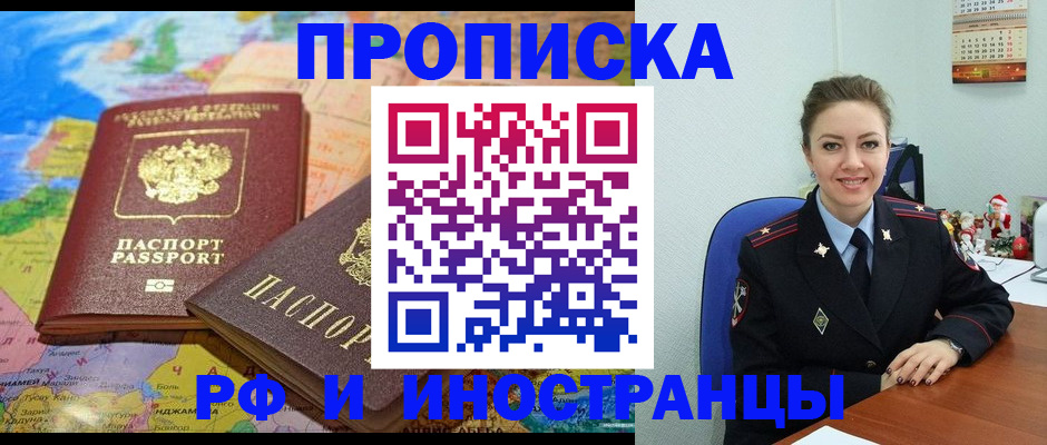 миграционный учет в Тарко-Сале